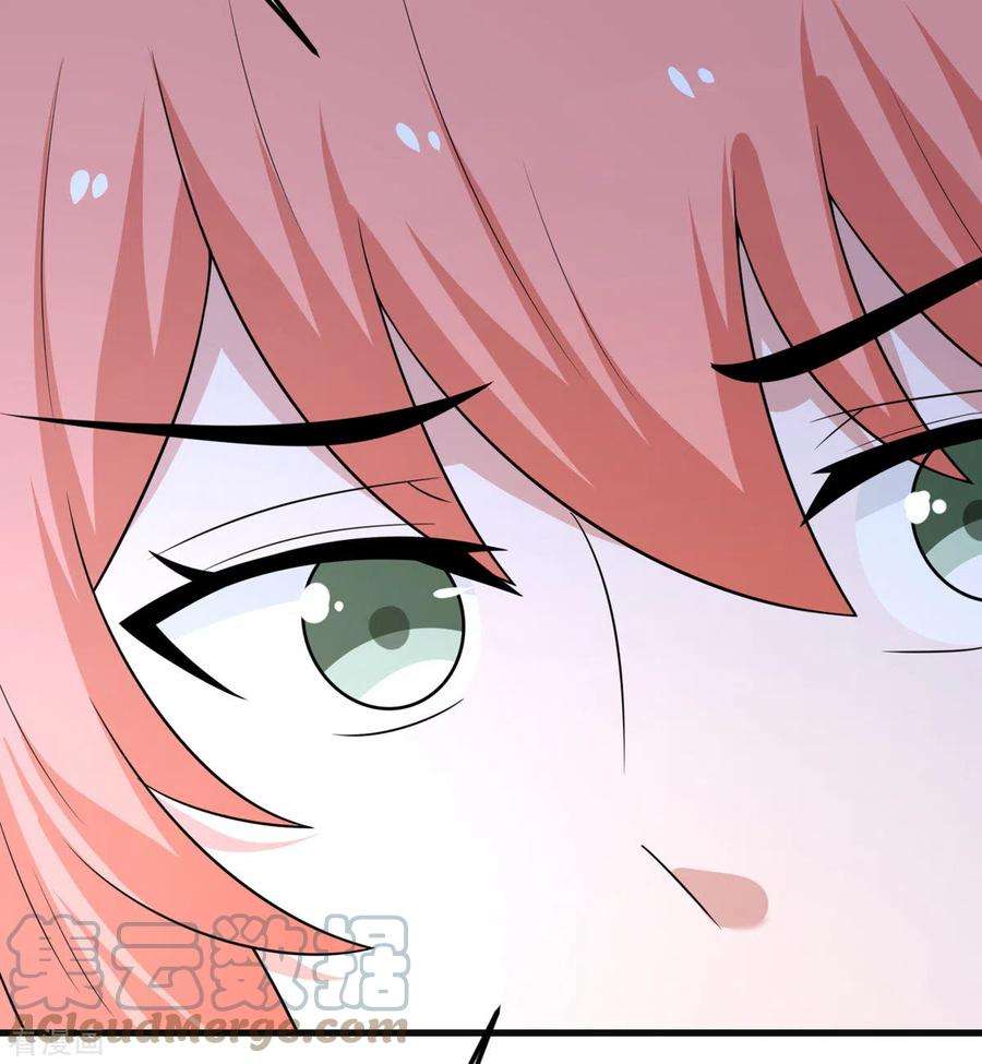 我的妹妹有毒68话 叛逆的魔女