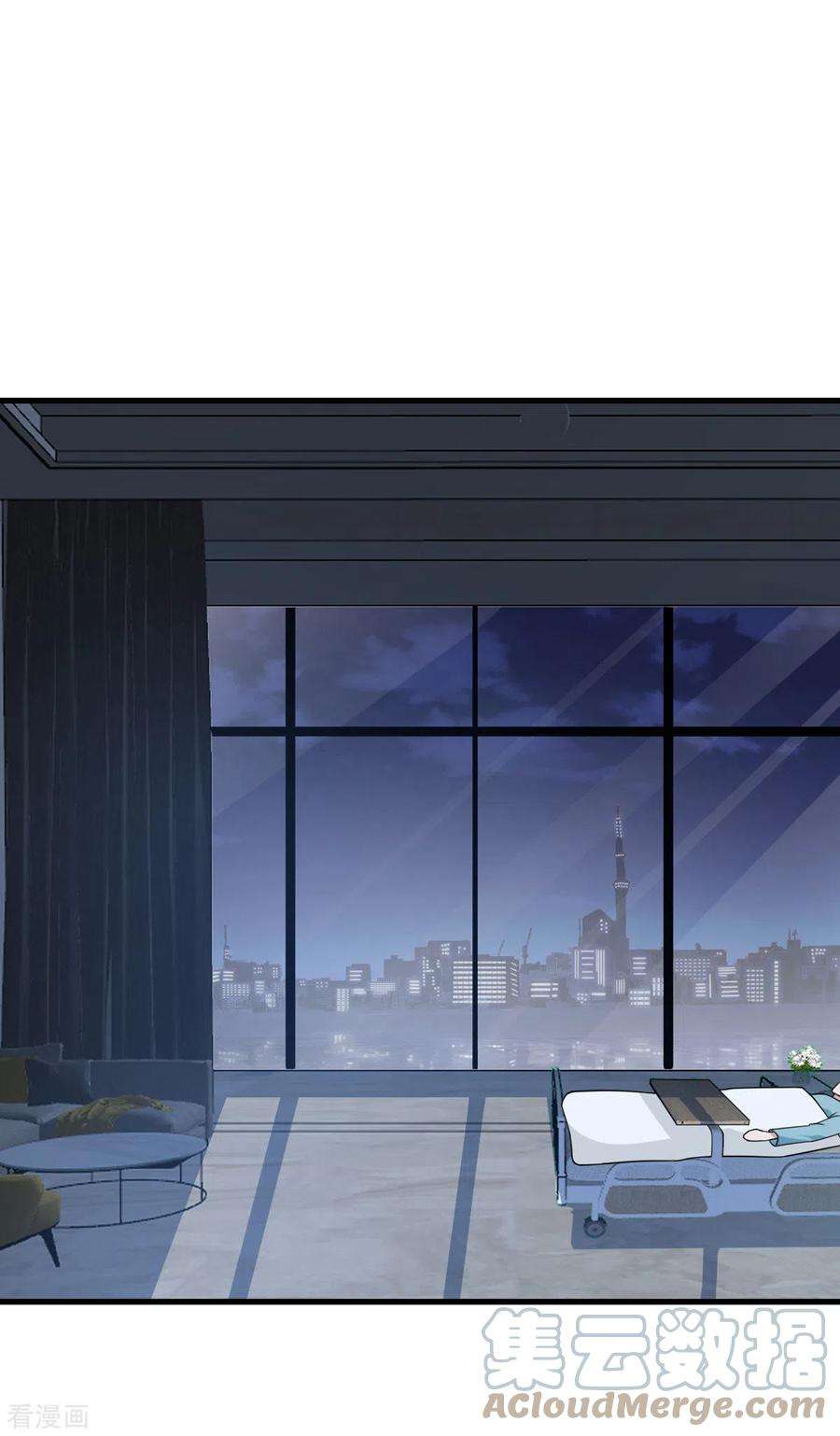 我的妹妹有毒79话 龙宫之主