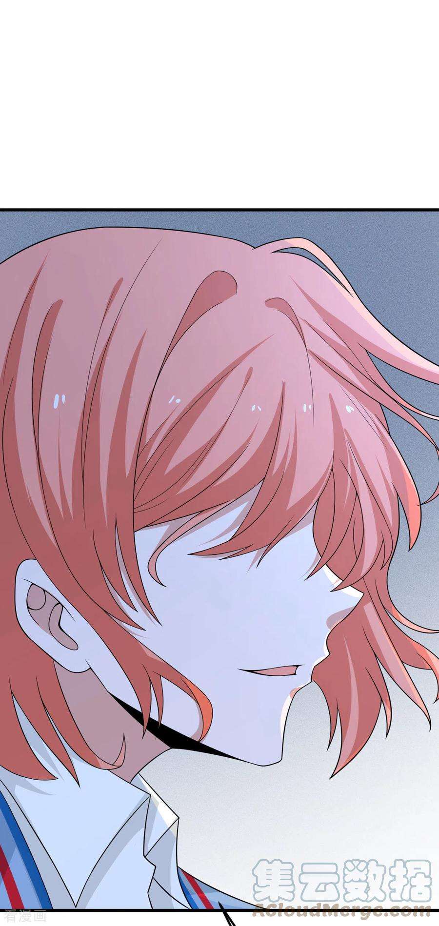 我的妹妹有毒79话 龙宫之主