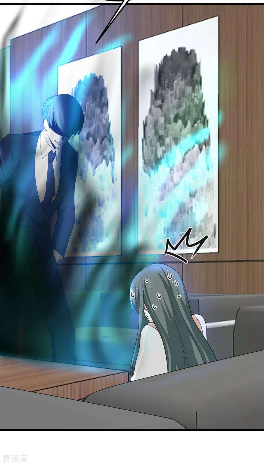 我的妹妹有毒79话 龙宫之主