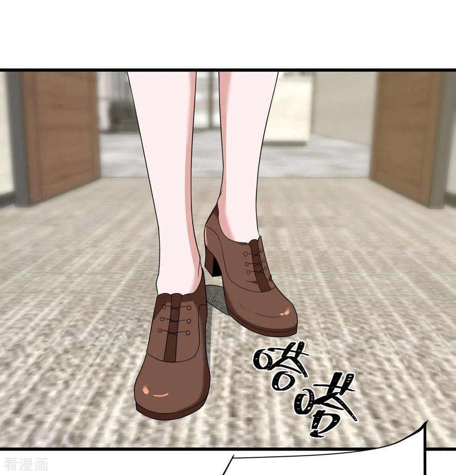 我的妹妹有毒79话 龙宫之主