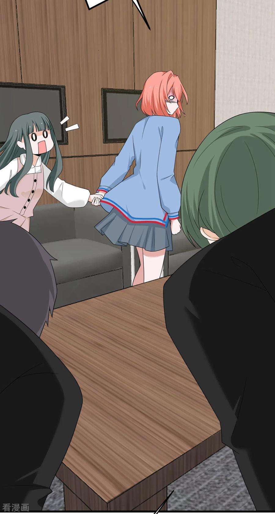 我的妹妹有毒79话 龙宫之主