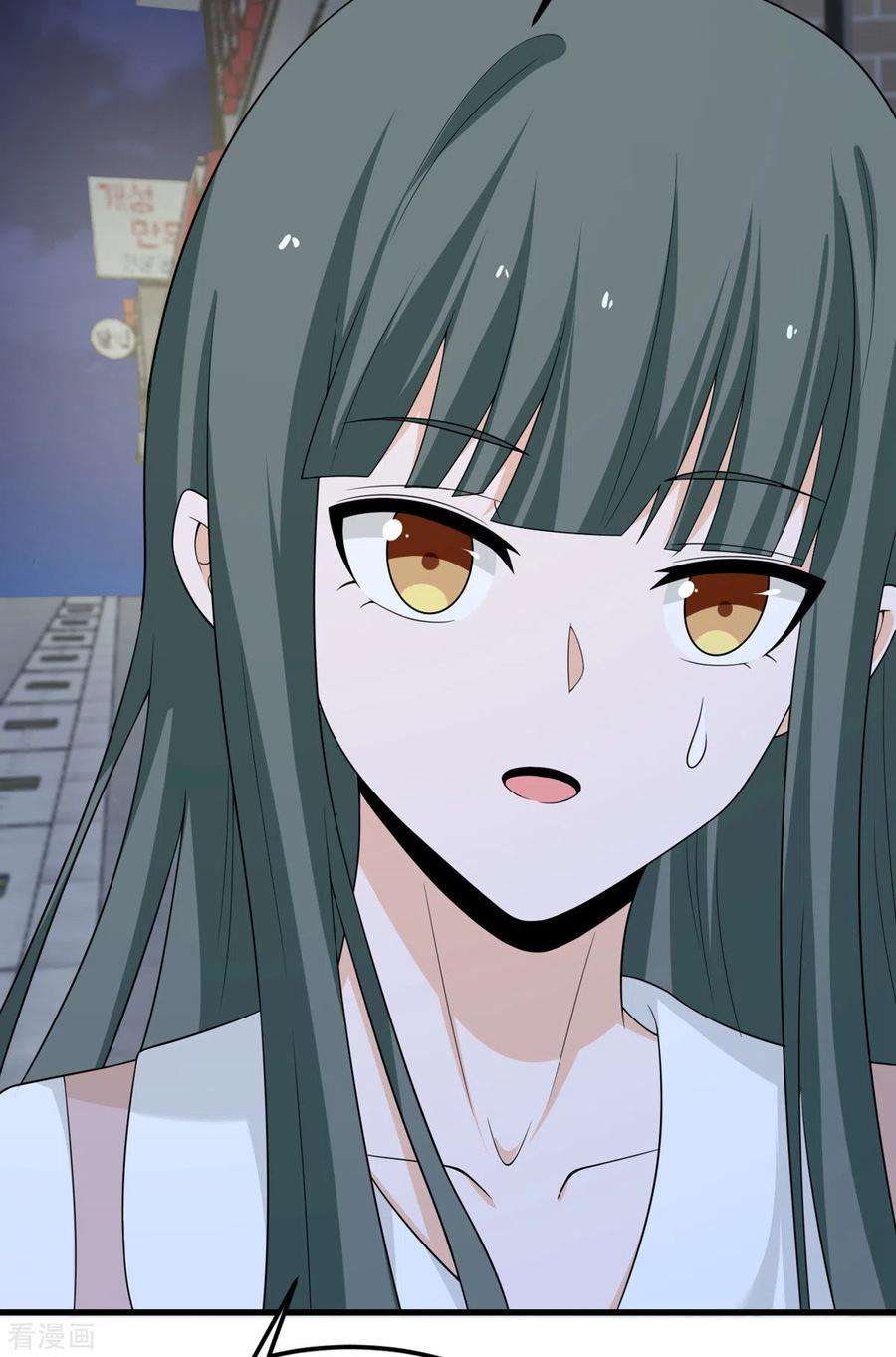 我的妹妹有毒79话 龙宫之主