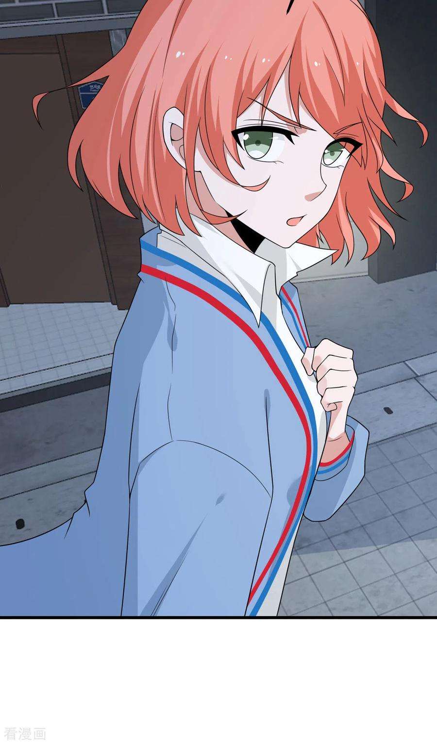 我的妹妹有毒79话 龙宫之主