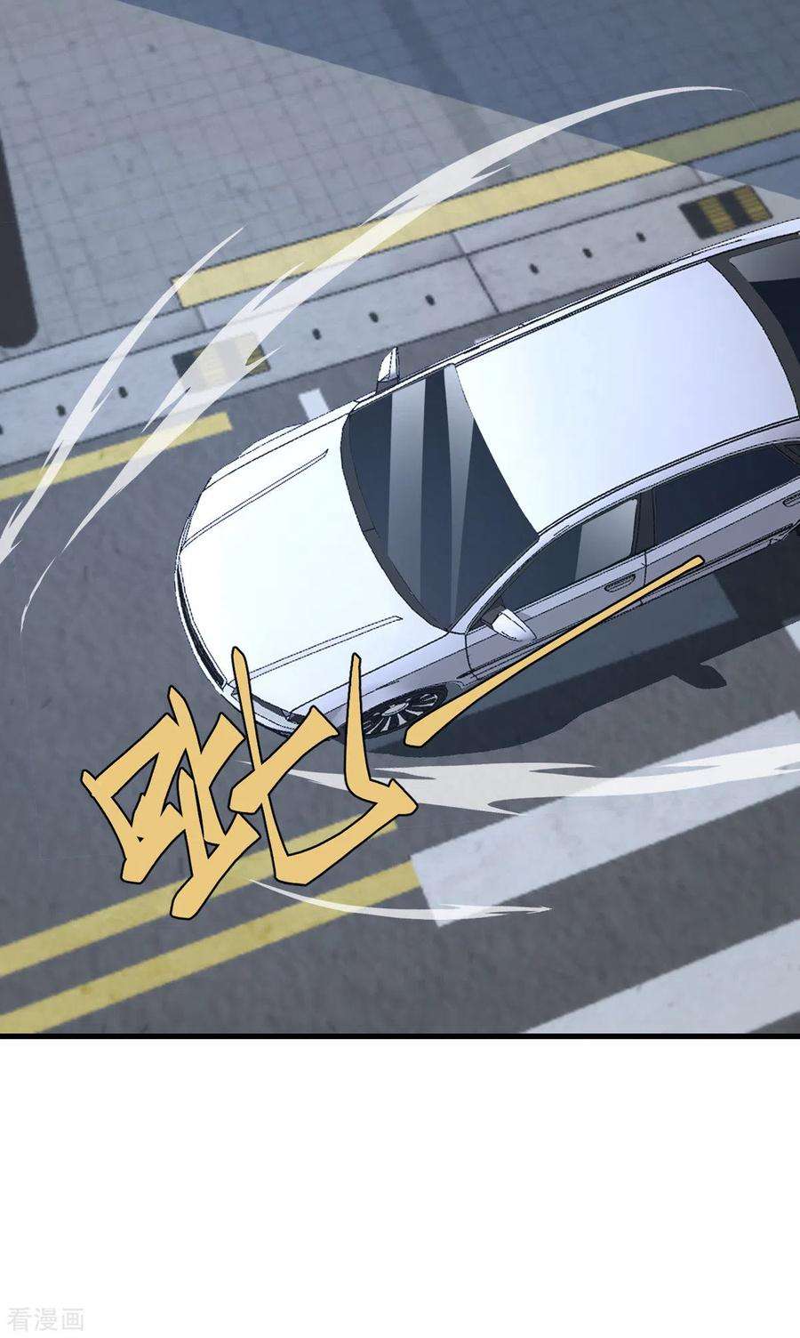 我的妹妹有毒79话 龙宫之主