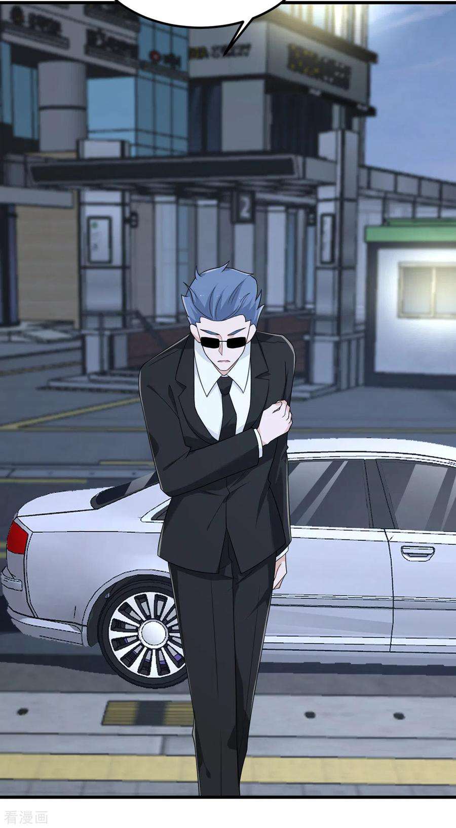 我的妹妹有毒79话 龙宫之主