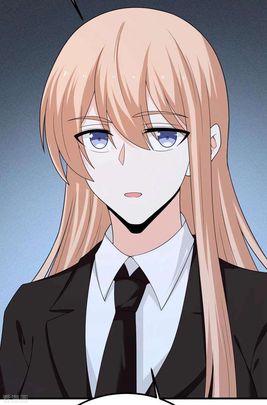 我的妹妹有毒79话 龙宫之主