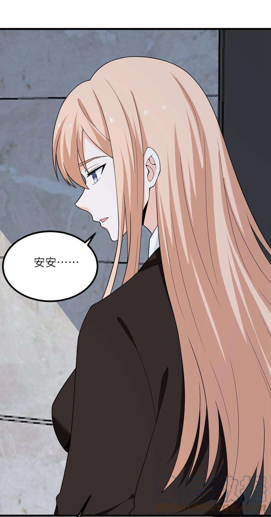 我的妹妹有毒79话 龙宫之主