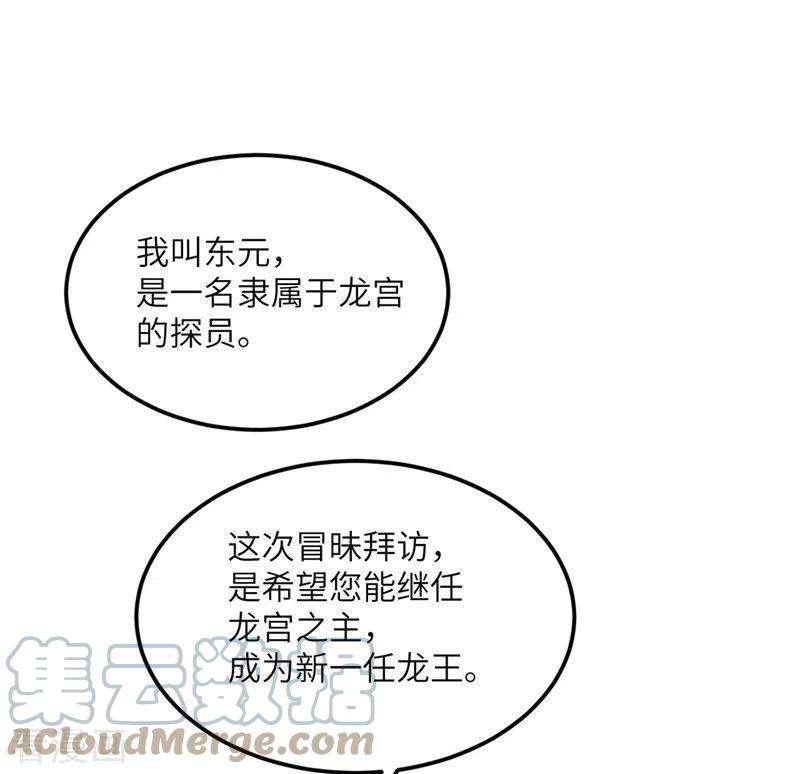 我的妹妹有毒80话 暗杀朝希