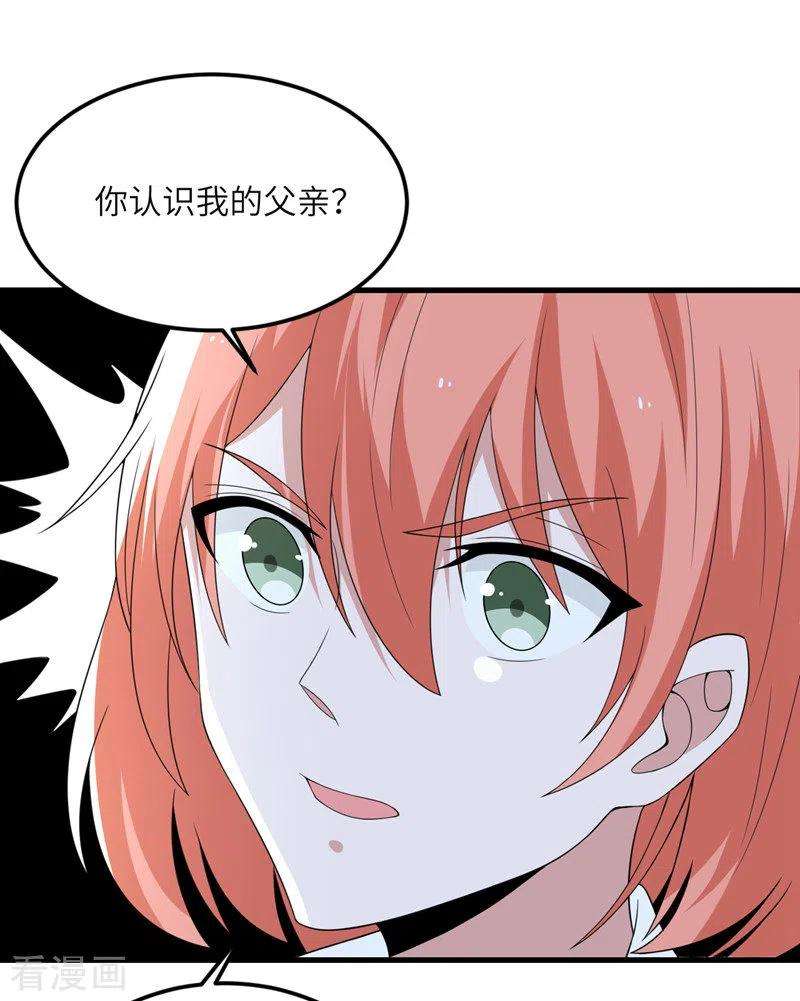 我的妹妹有毒80话 暗杀朝希