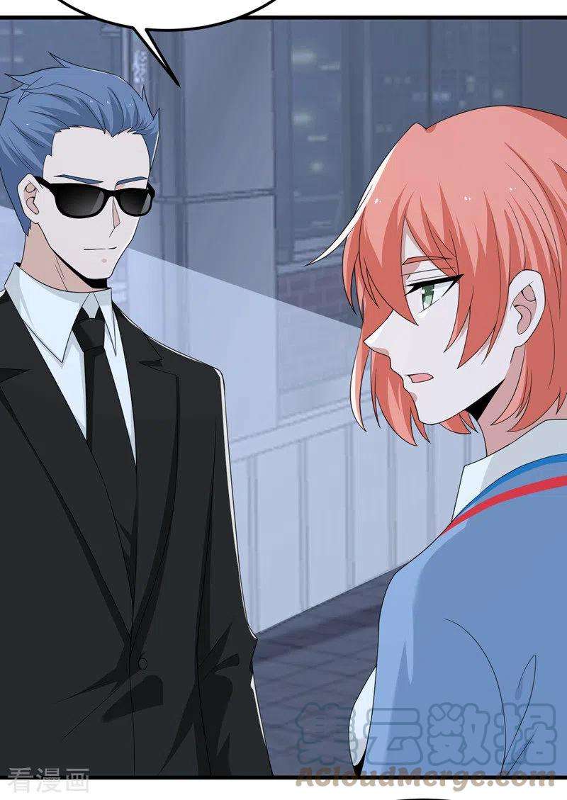 我的妹妹有毒80话 暗杀朝希