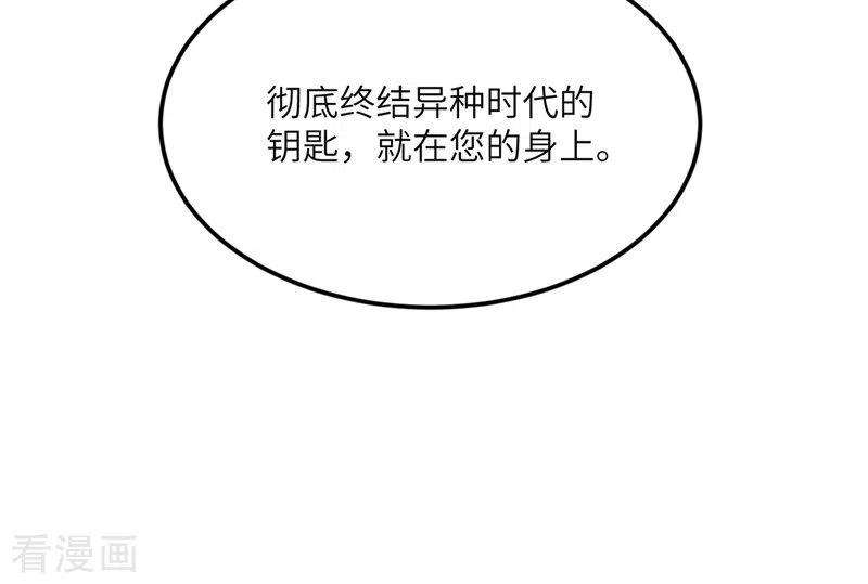 我的妹妹有毒80话 暗杀朝希