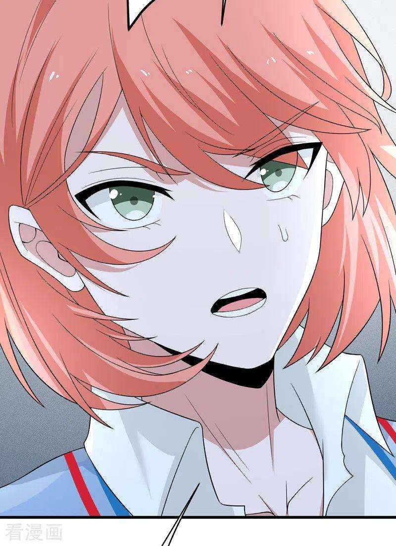 我的妹妹有毒80话 暗杀朝希