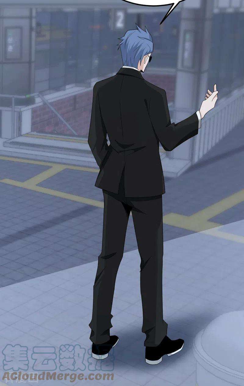 我的妹妹有毒80话 暗杀朝希