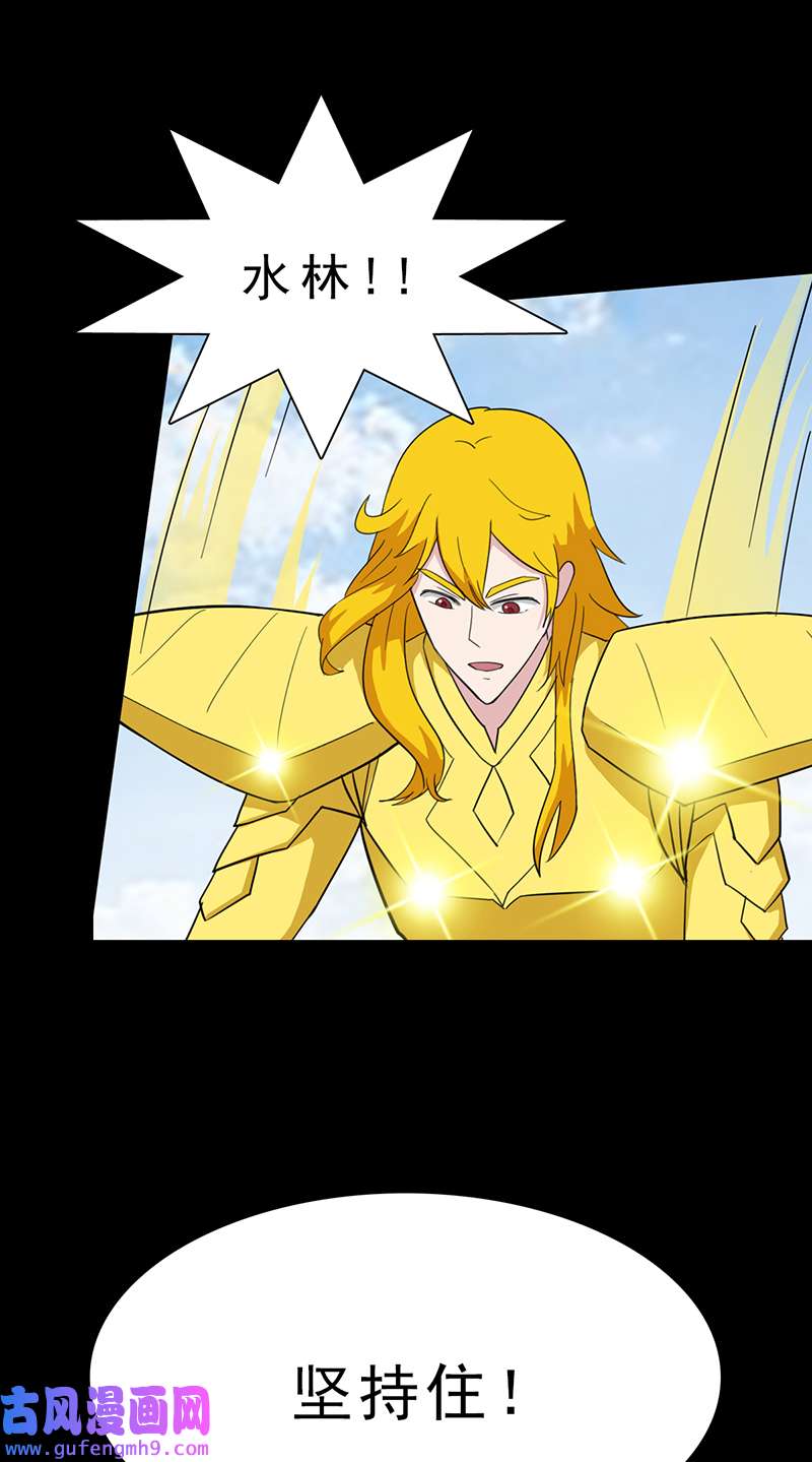 天选之子第42话