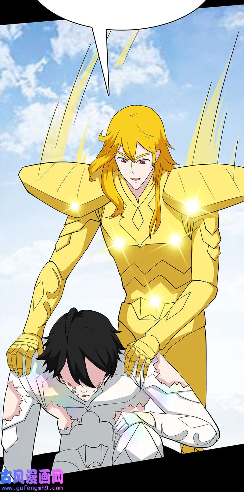 天选之子第42话