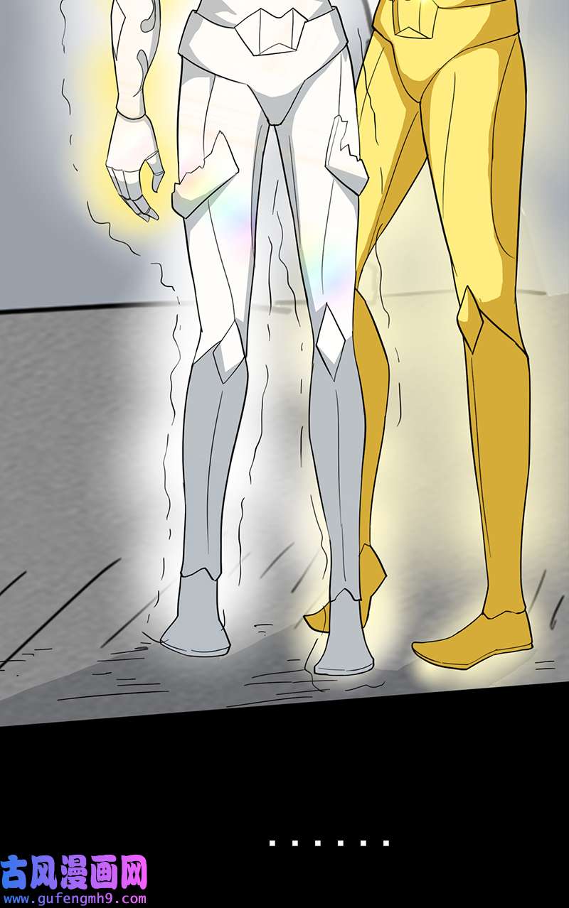 天选之子第42话