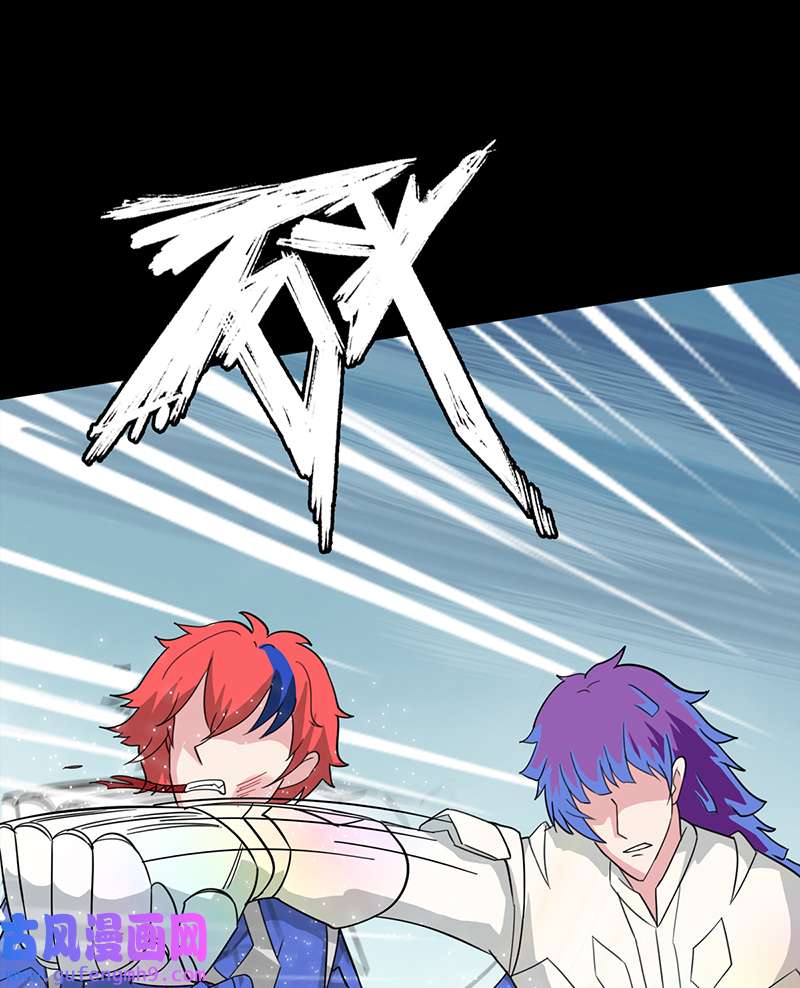 天选之子第42话