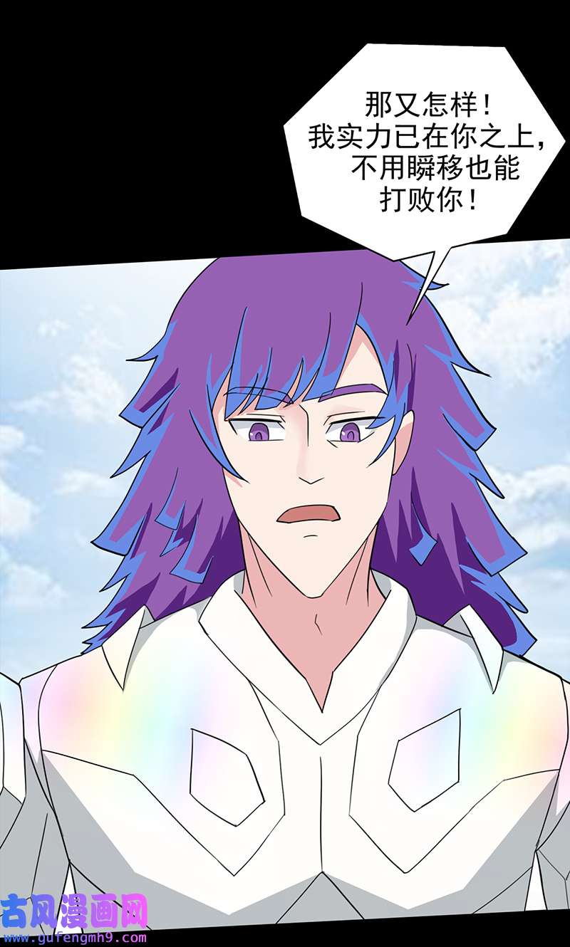 天选之子第42话