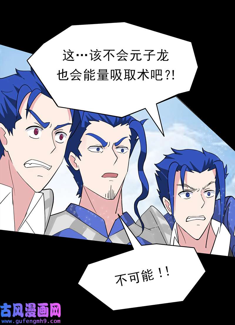 天选之子第42话