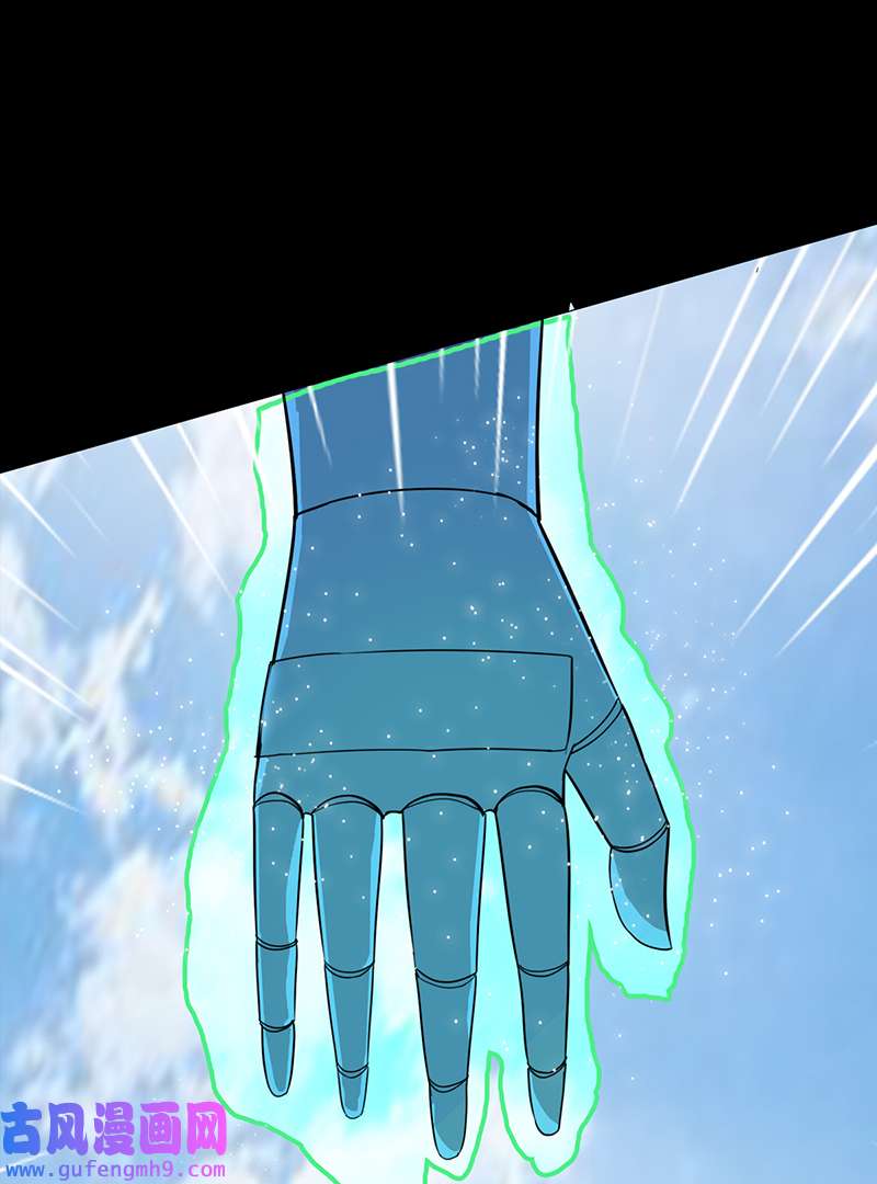 天选之子第42话