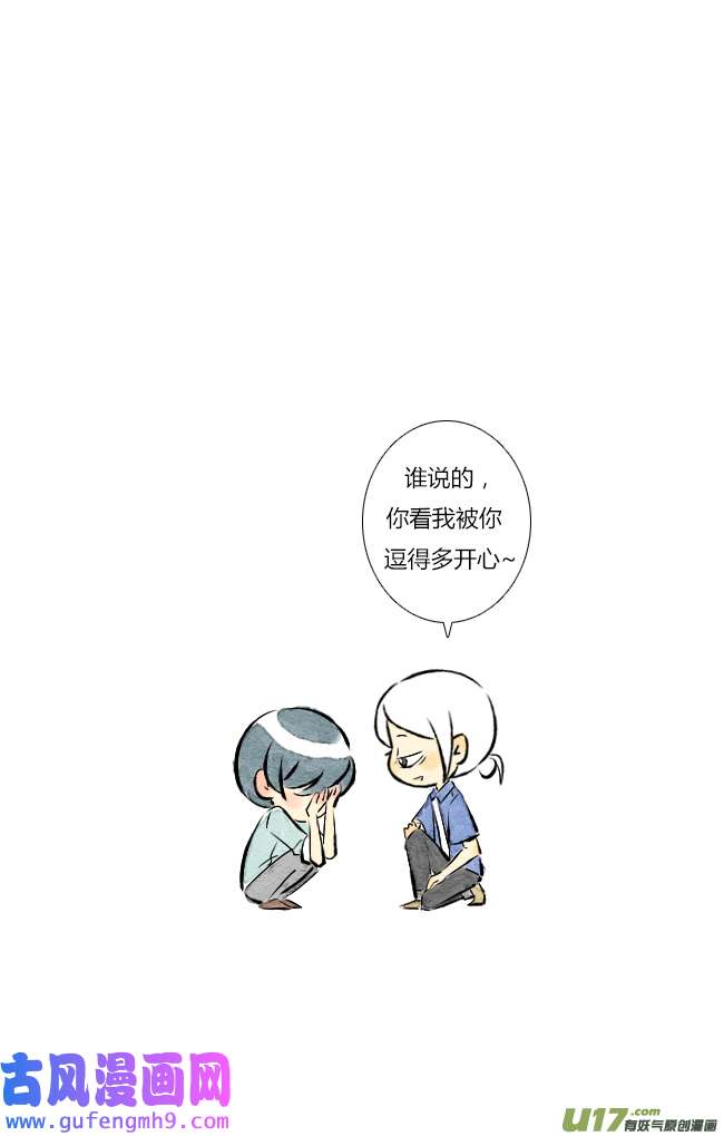 这是为你画的六月02