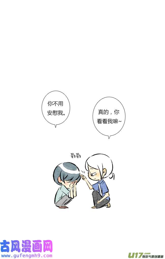 这是为你画的六月02