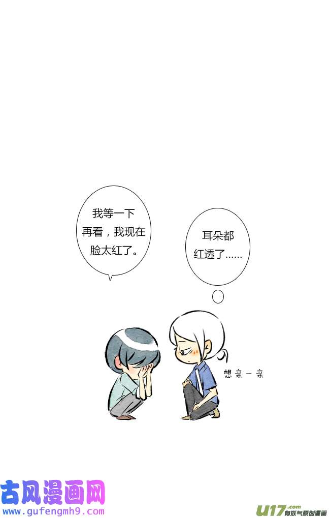 这是为你画的六月02