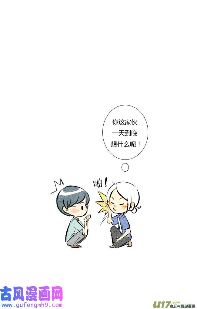 这是为你画的六月02