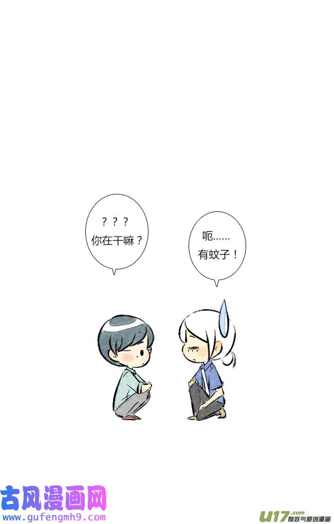 这是为你画的六月02