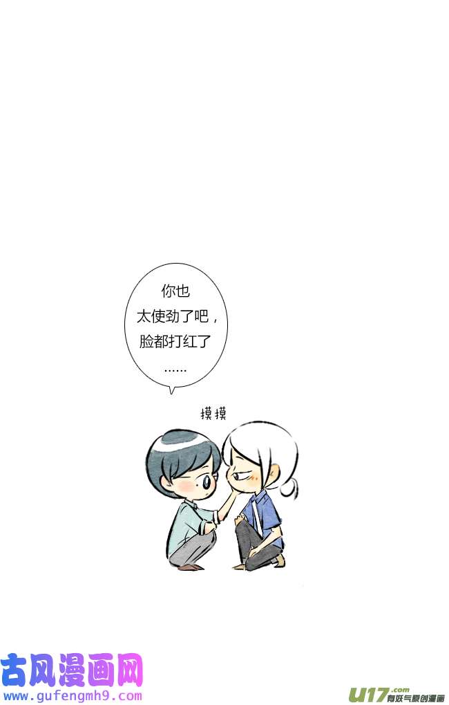 这是为你画的六月02