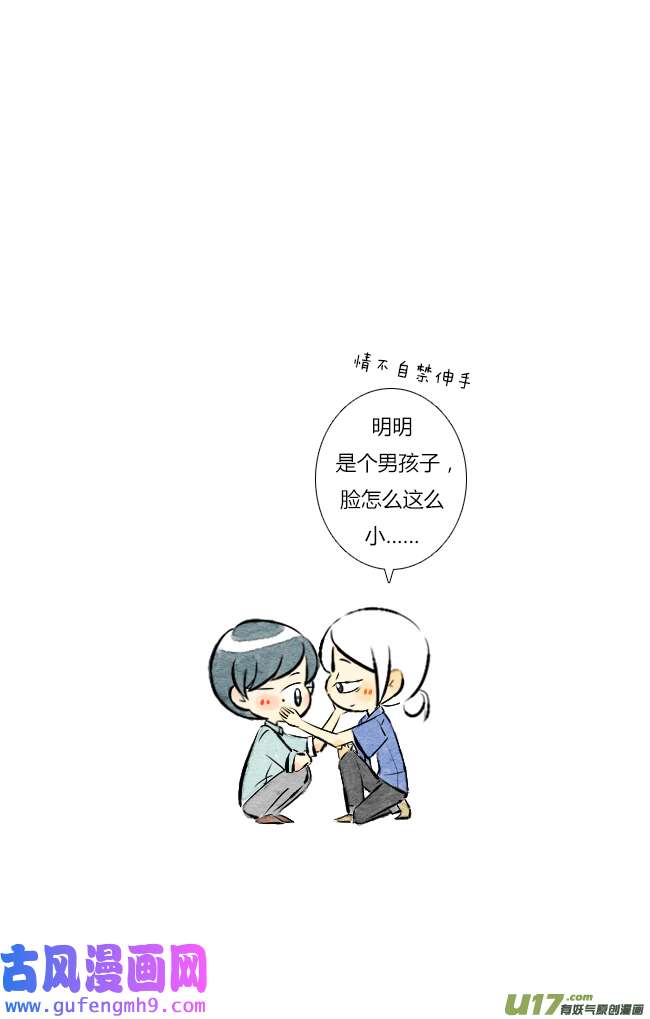 这是为你画的六月02