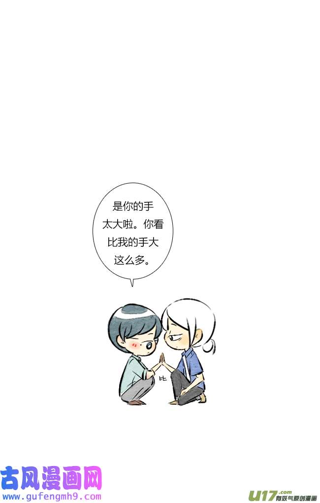 这是为你画的六月02