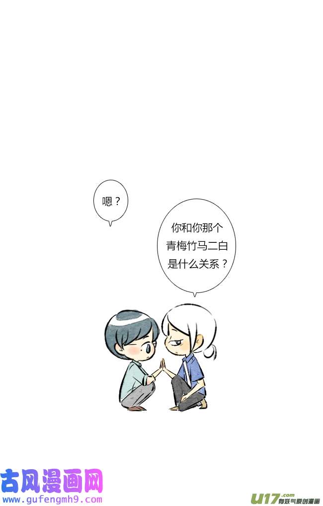 这是为你画的六月02