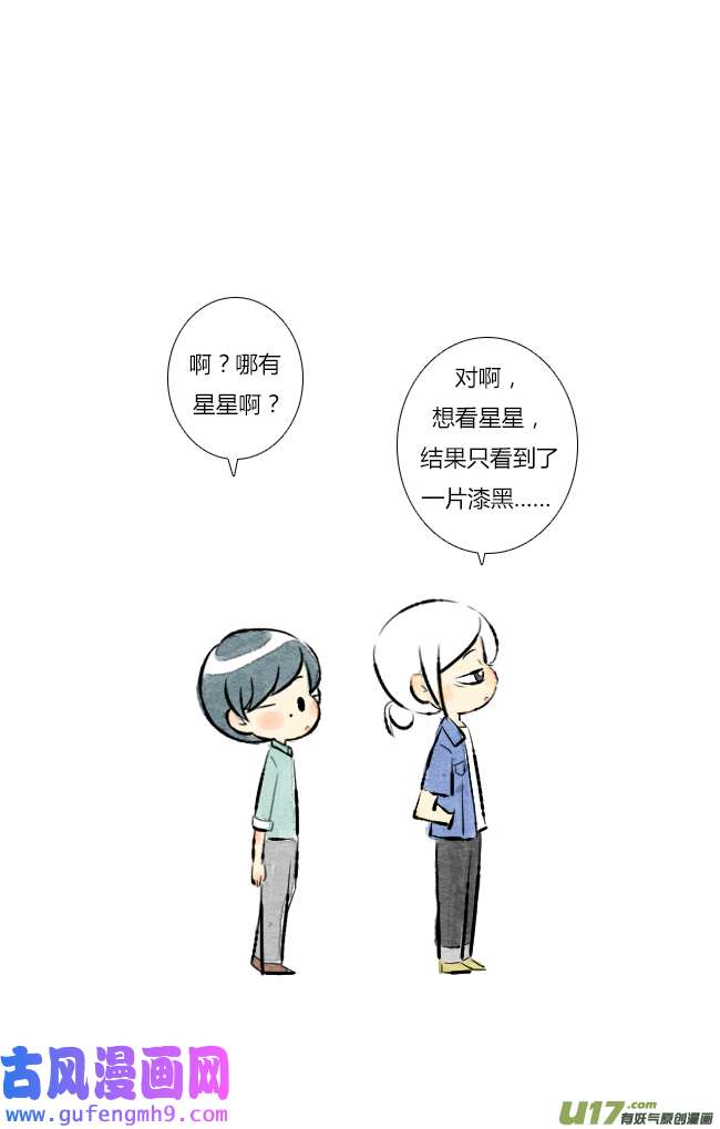 这是为你画的六月02