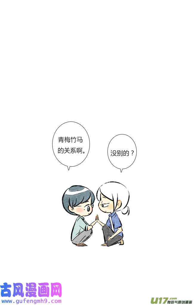 这是为你画的六月02