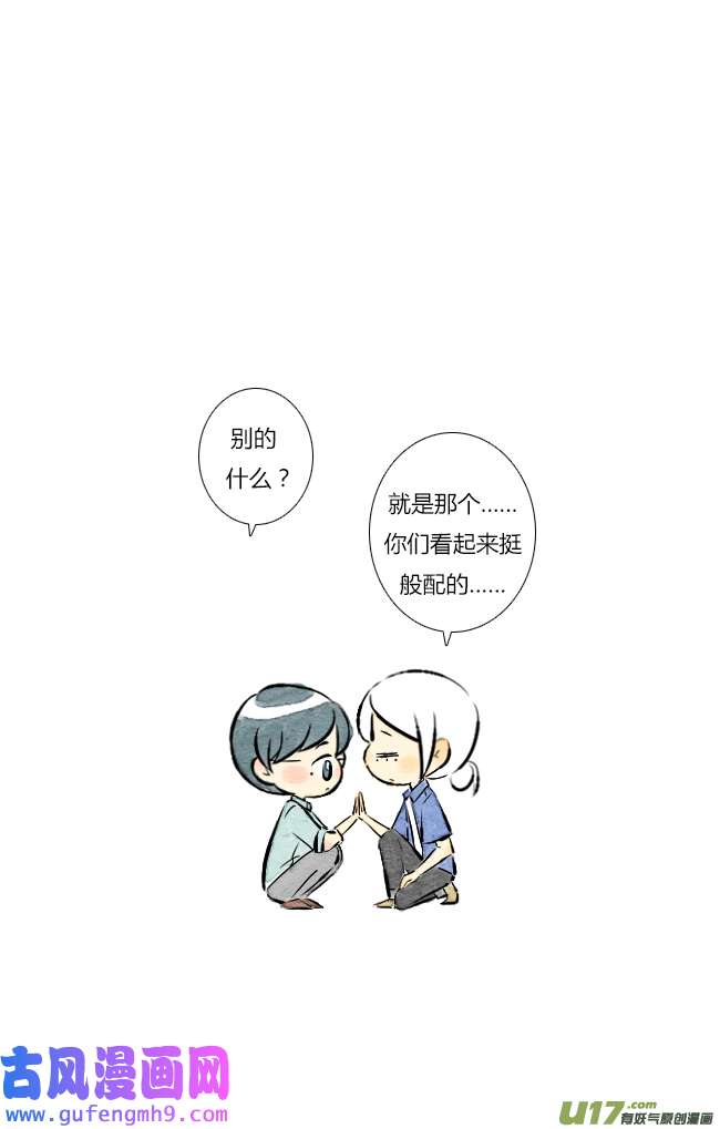 这是为你画的六月02