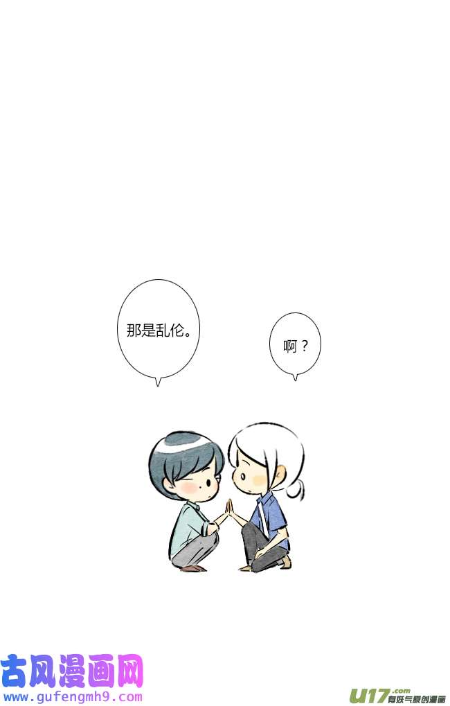 这是为你画的六月02