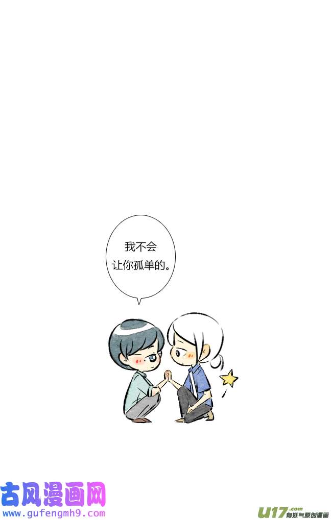 这是为你画的六月02