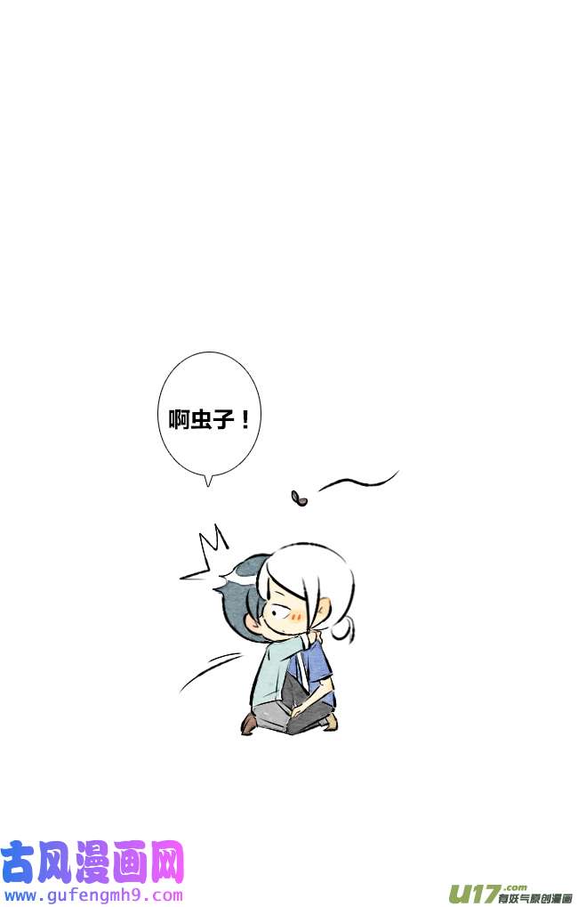 这是为你画的六月02