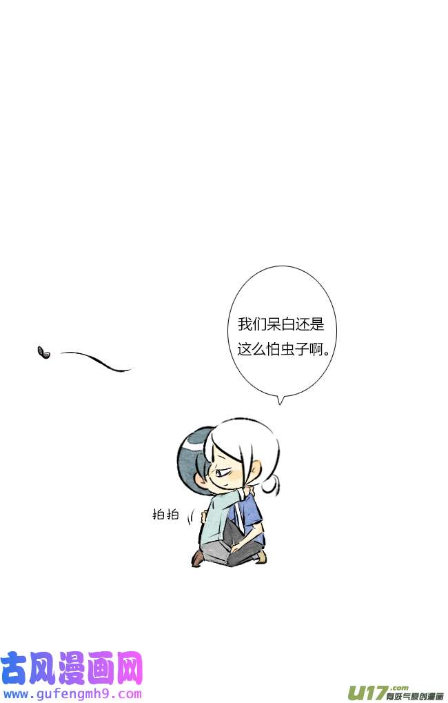 这是为你画的六月02