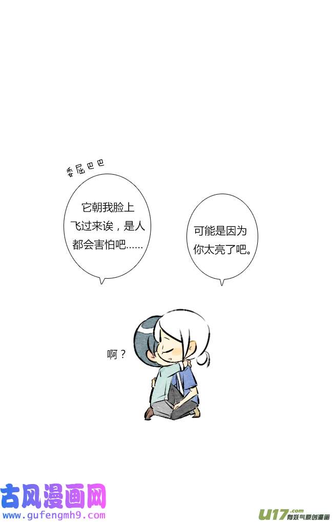 这是为你画的六月02