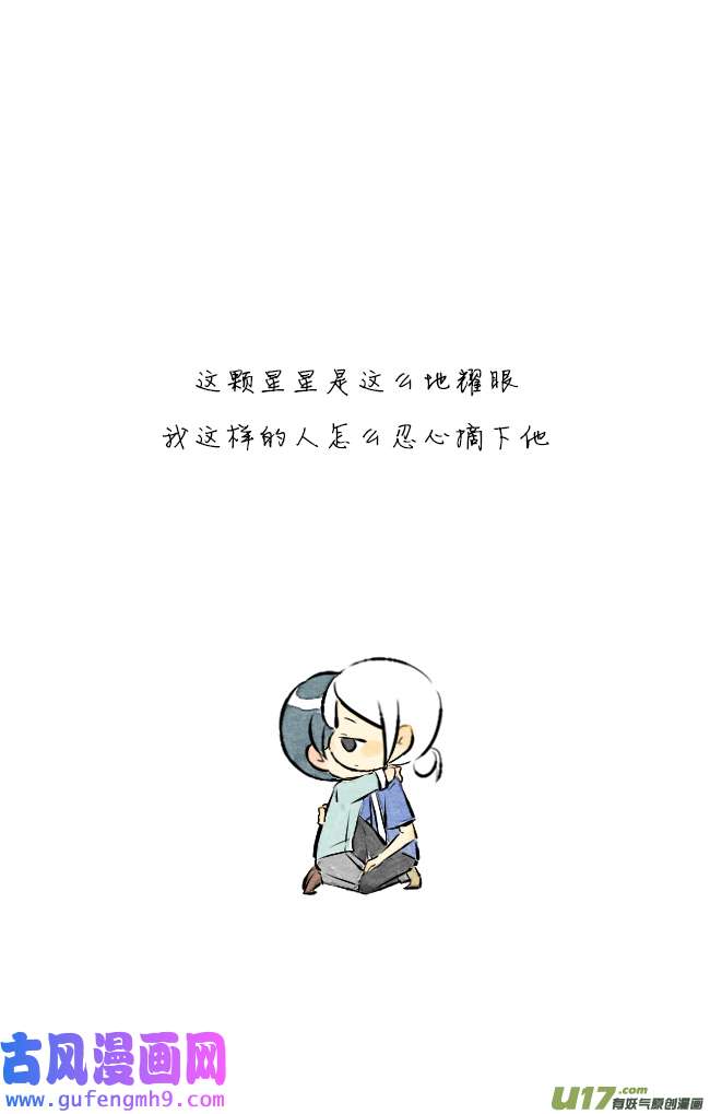 这是为你画的六月02