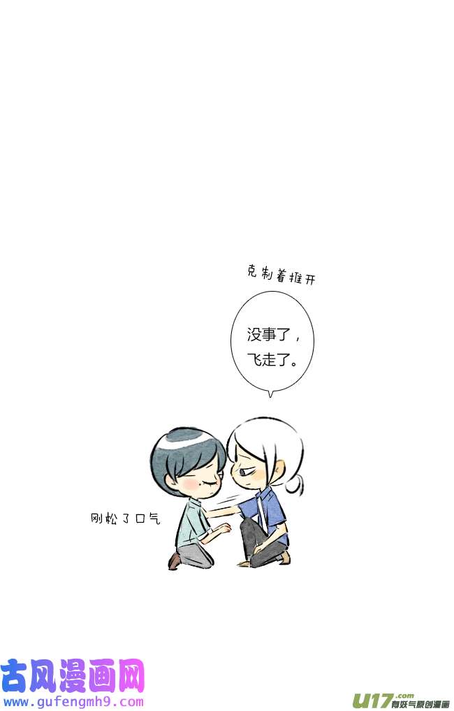 这是为你画的六月02