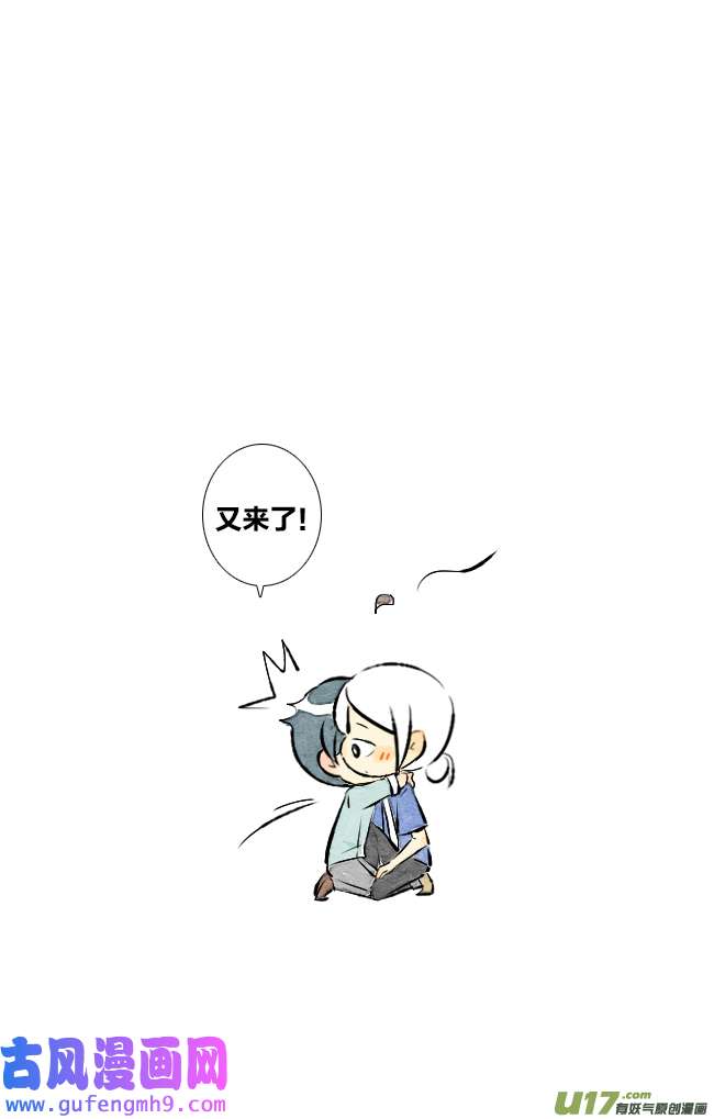 这是为你画的六月02