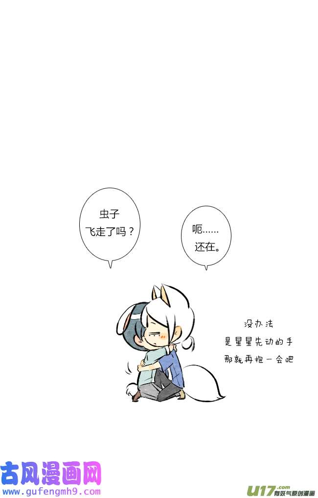 这是为你画的六月02