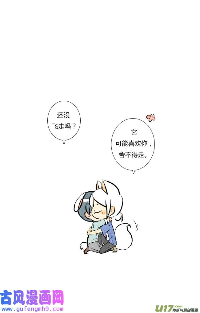 这是为你画的六月02