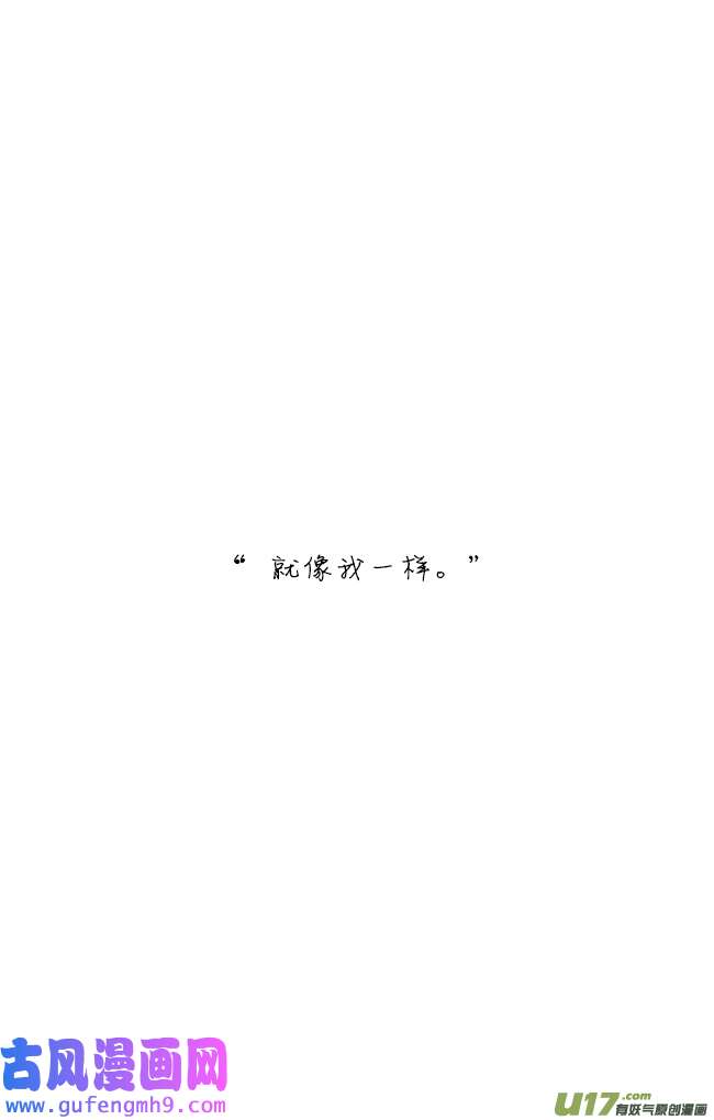 这是为你画的六月02