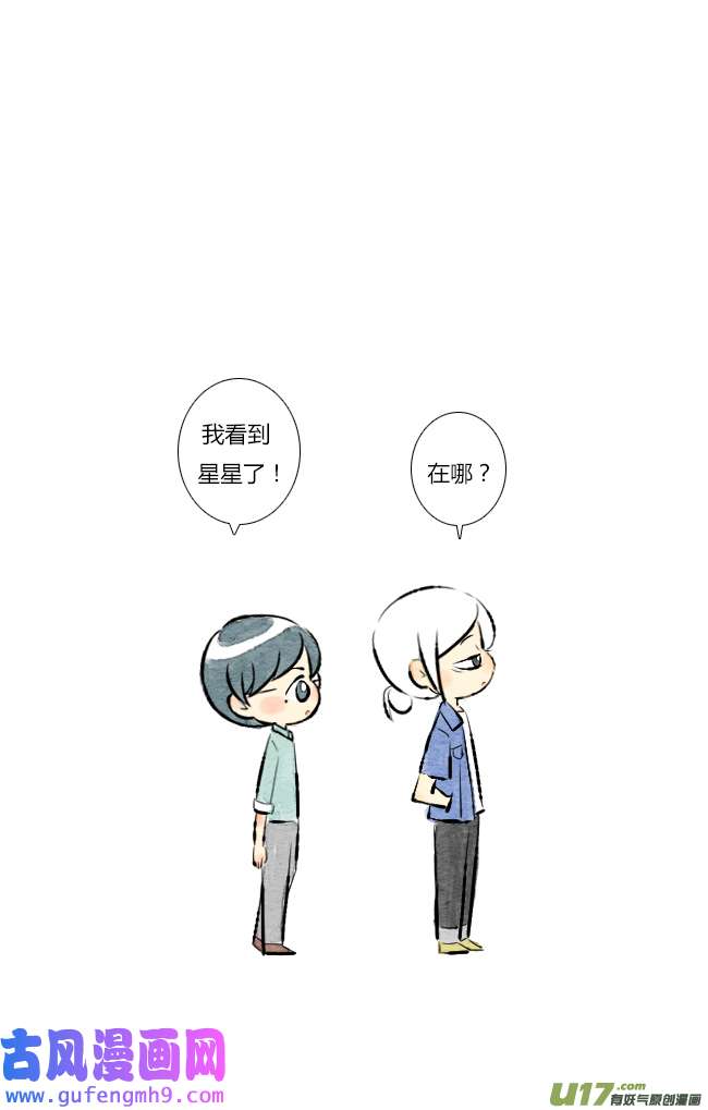 这是为你画的六月02