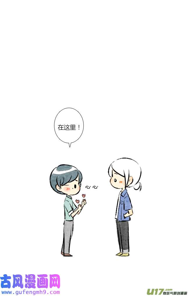 这是为你画的六月02